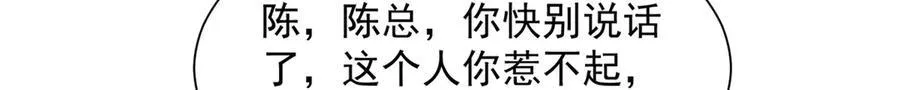 685 谁才是真正的资本96