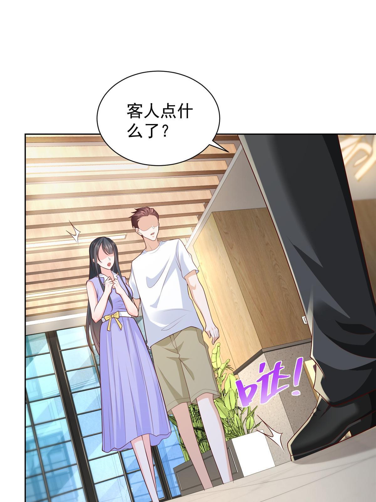 222 骨密度药水10