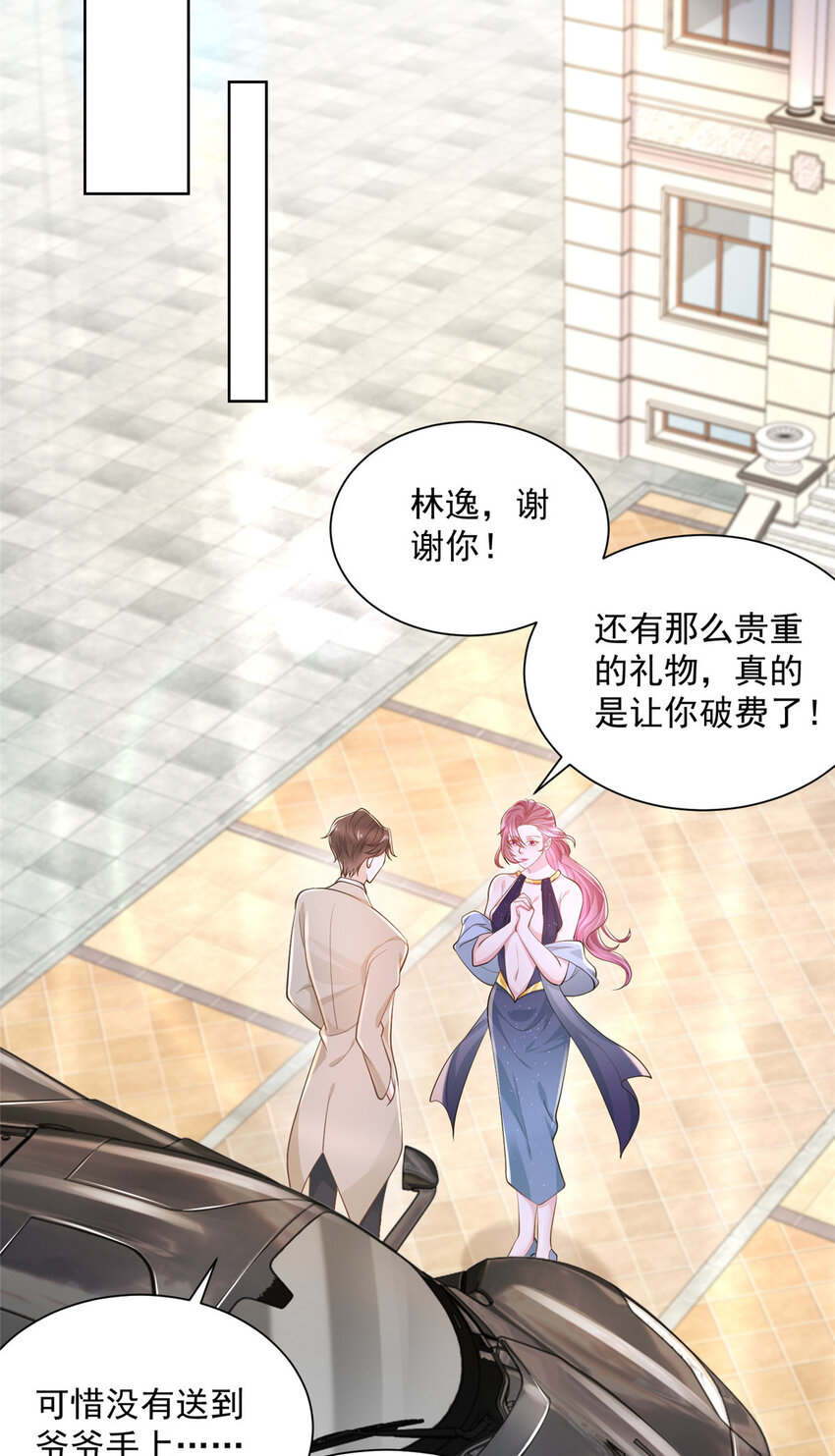 029 和黑人斗地主12