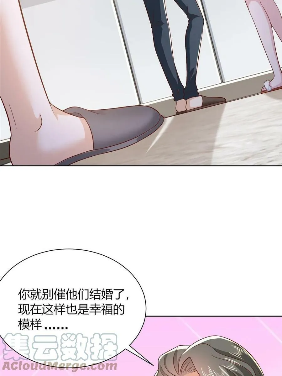 424 直播骗局48
