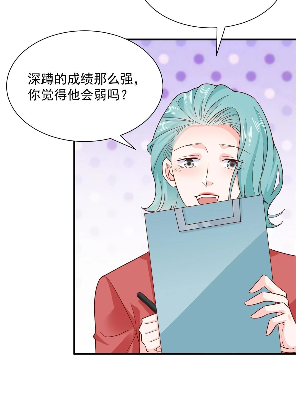 386 开始测试56