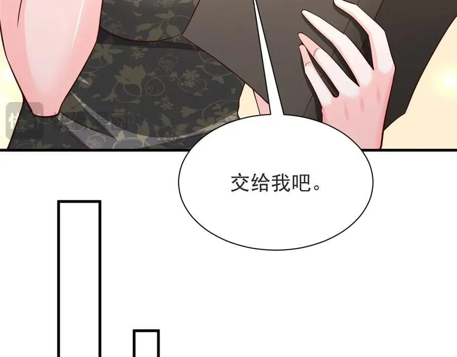 694 你被人盯上了106