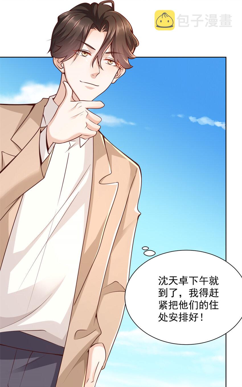137 愚蠢的一家人28