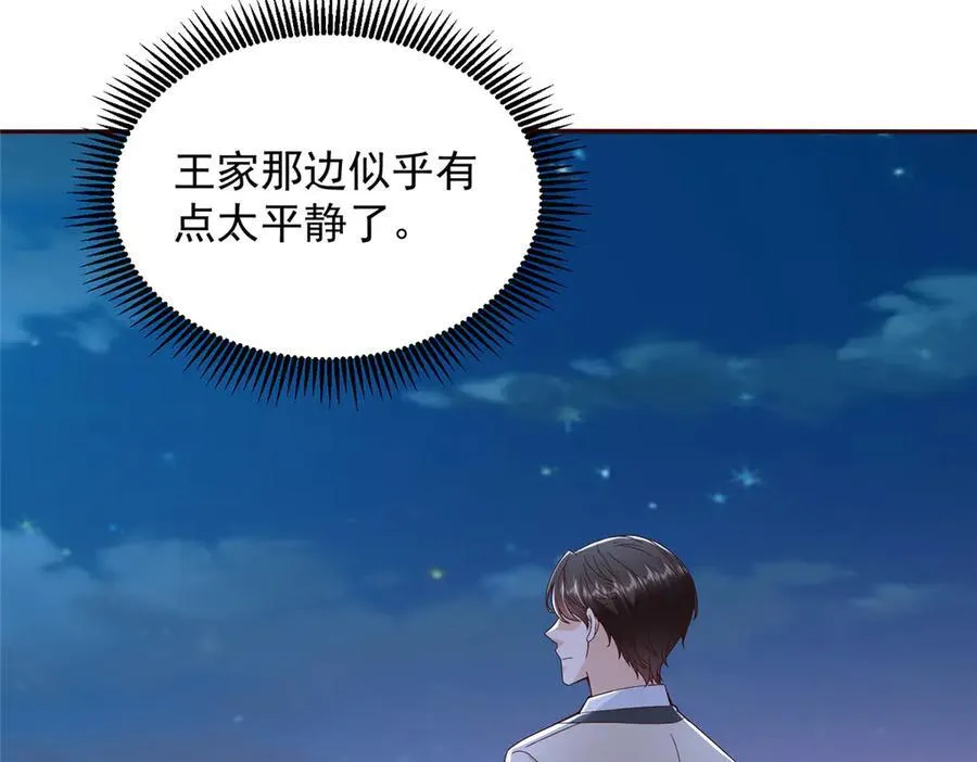 685 谁才是真正的资本14