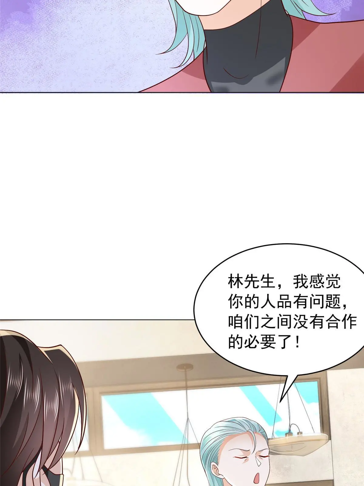 284 娱乐圈顶流39