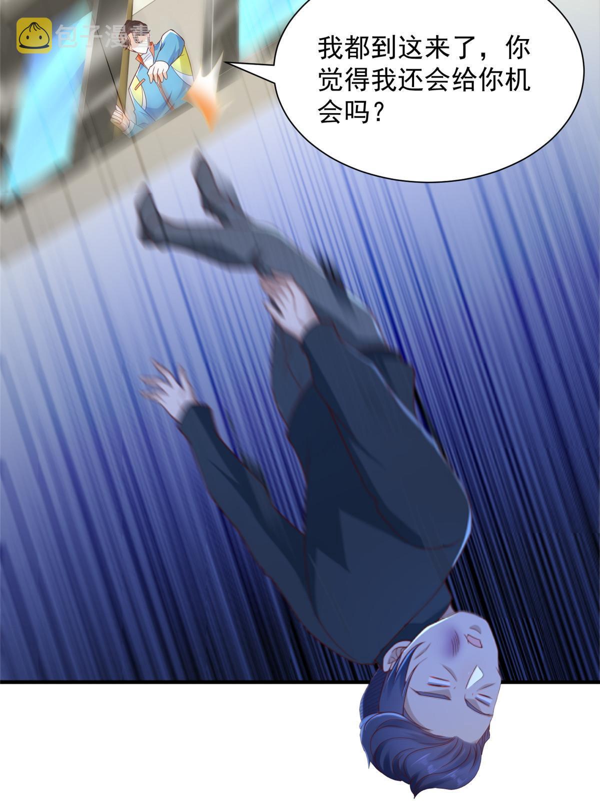326 登顶76