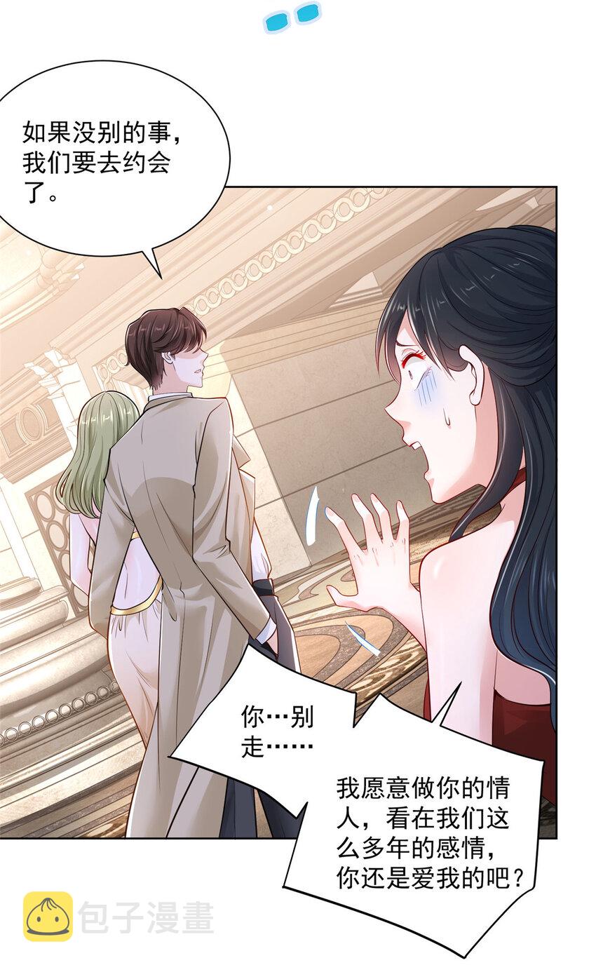 003 炫富同学会6
