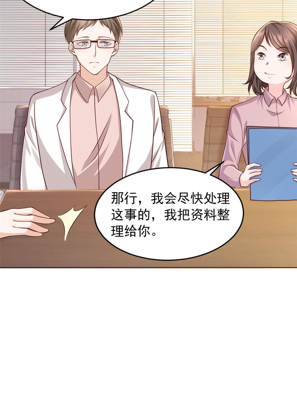 277 主动上门5