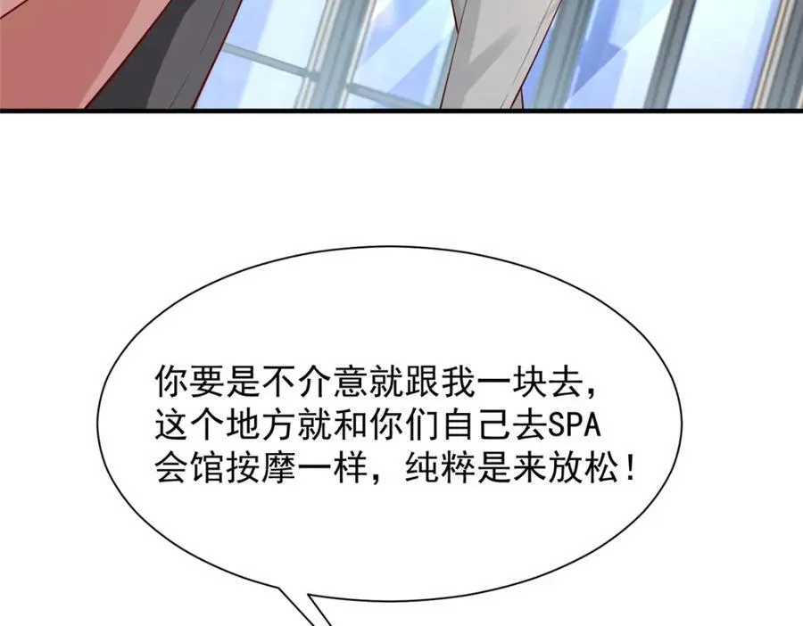 641 一定会报仇74