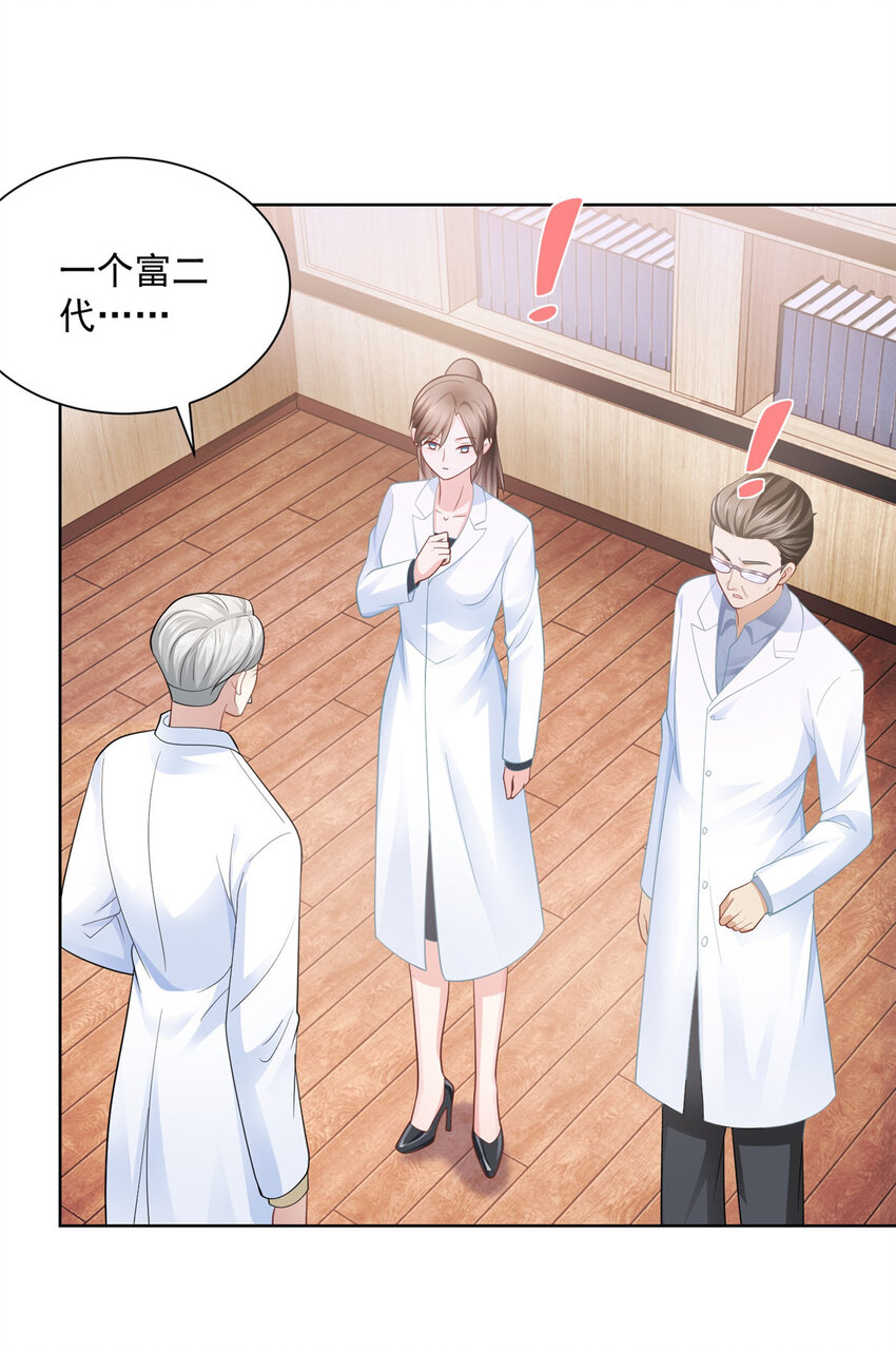 043 大师记忆填充完毕6
