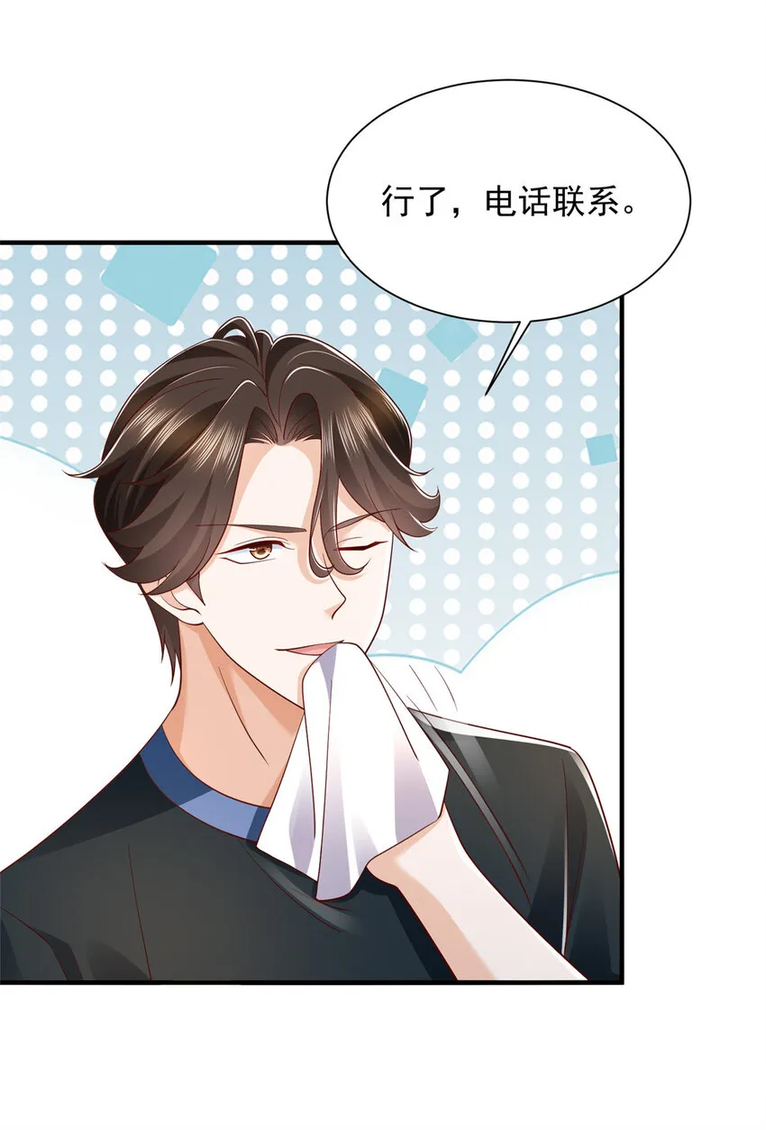 497 矿石被抢30