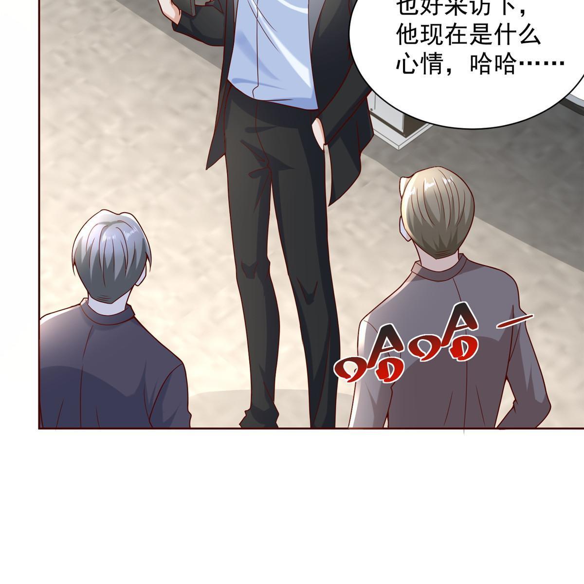 203 联合做局15