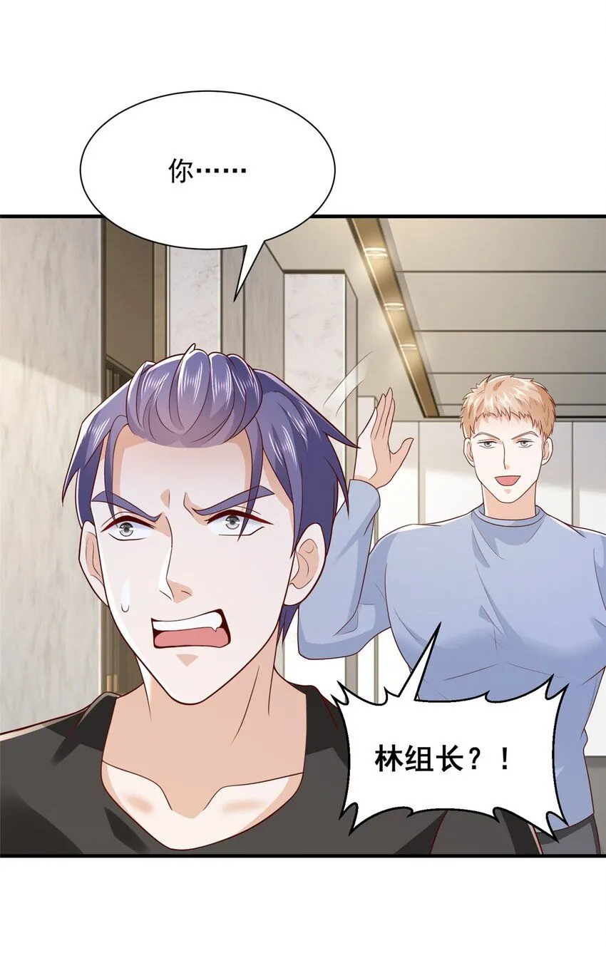 543 最终的归宿27