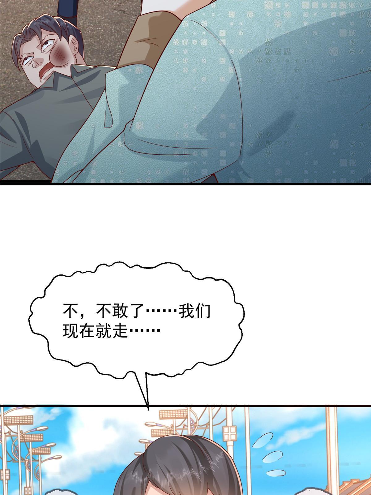 279 给你生猴子？59