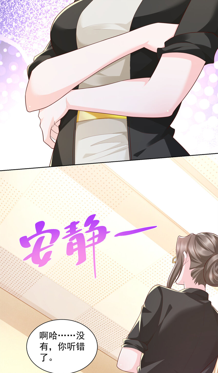 050 只有你解救我34