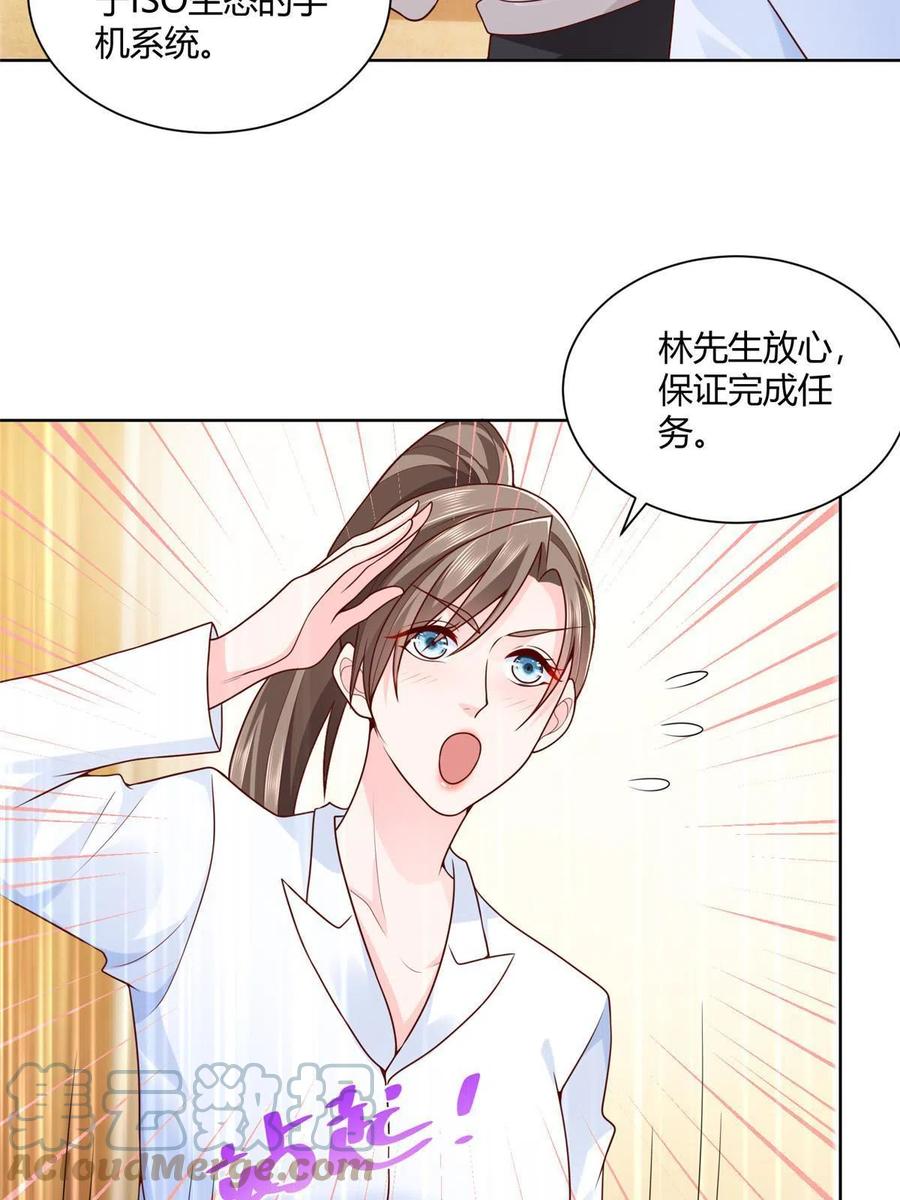 070 未来无限可期21