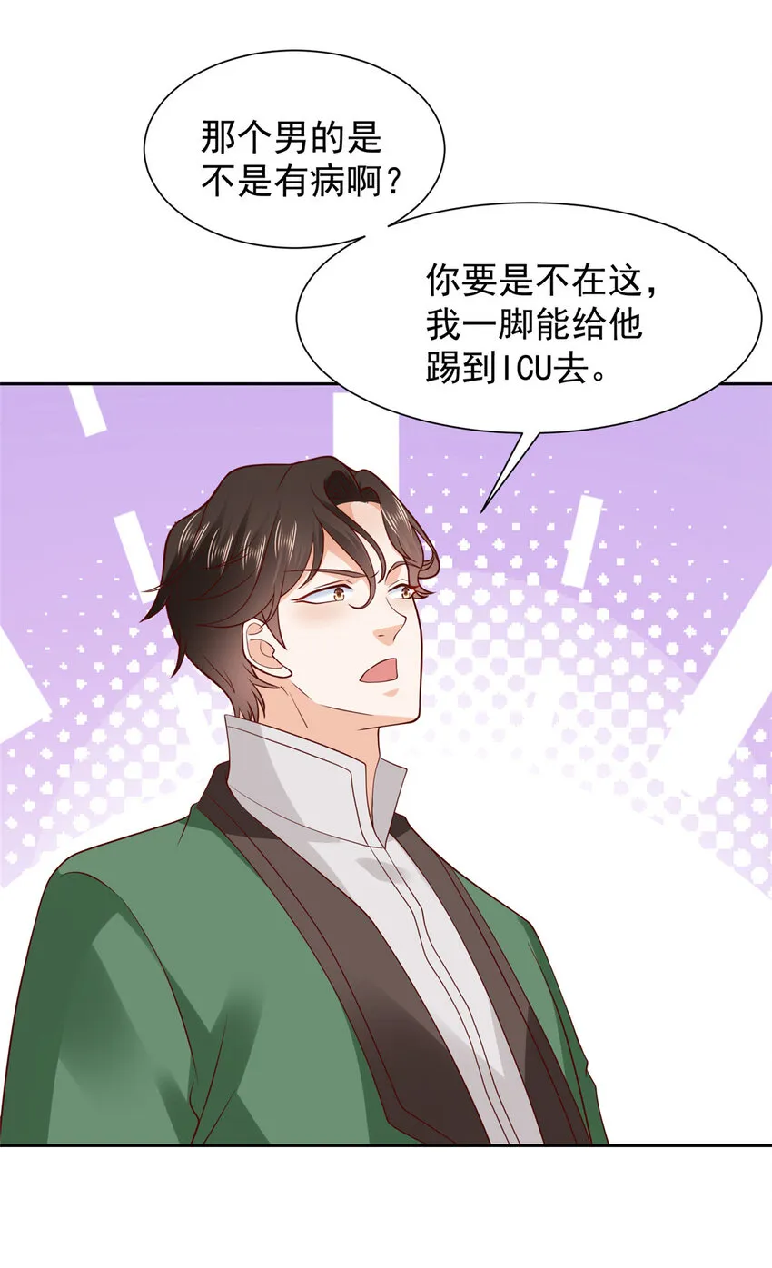 522 顾客是上帝24