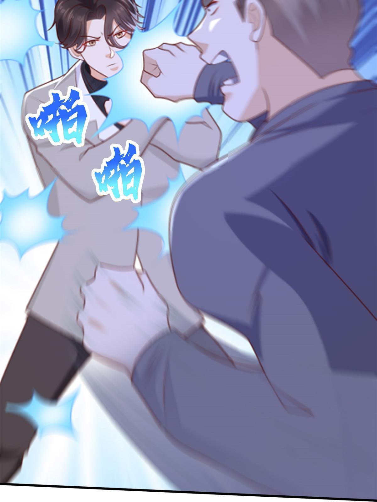 331 股权转让9