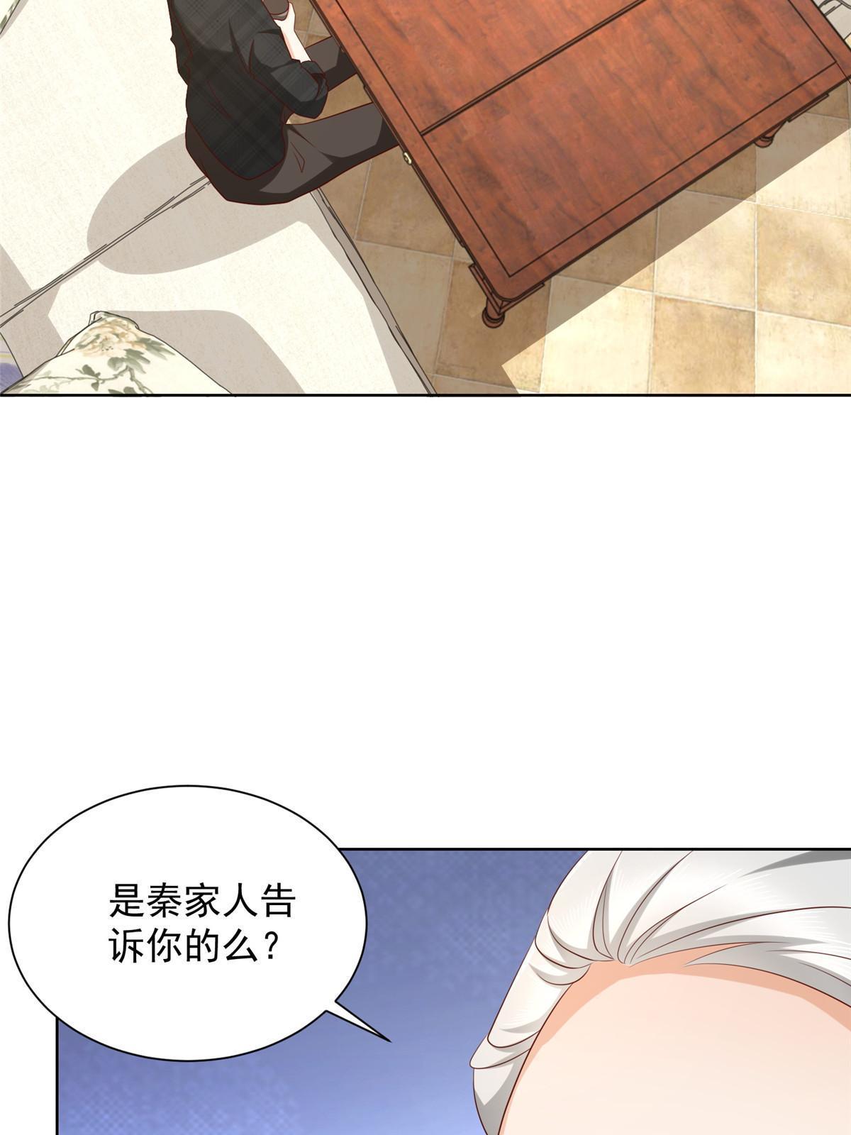 362 史前文明的组织3