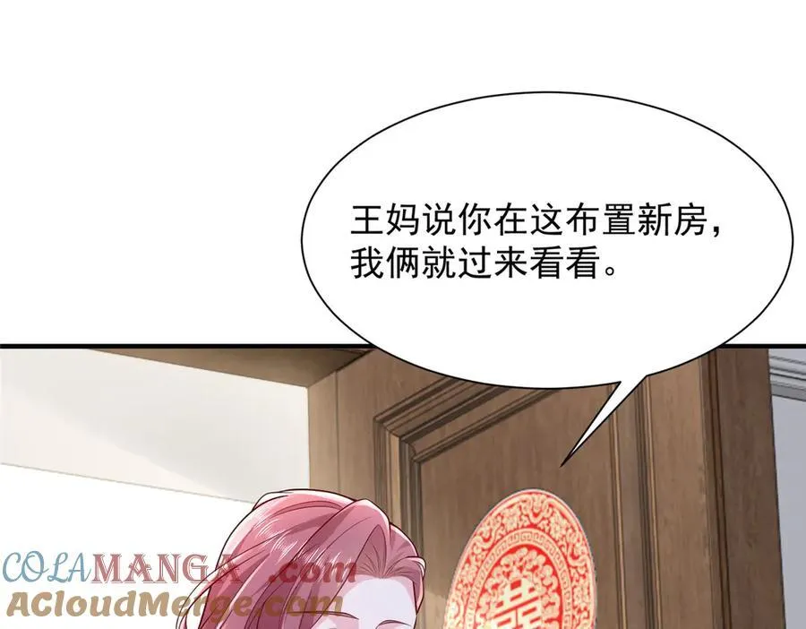 681 别墅陪嫁44