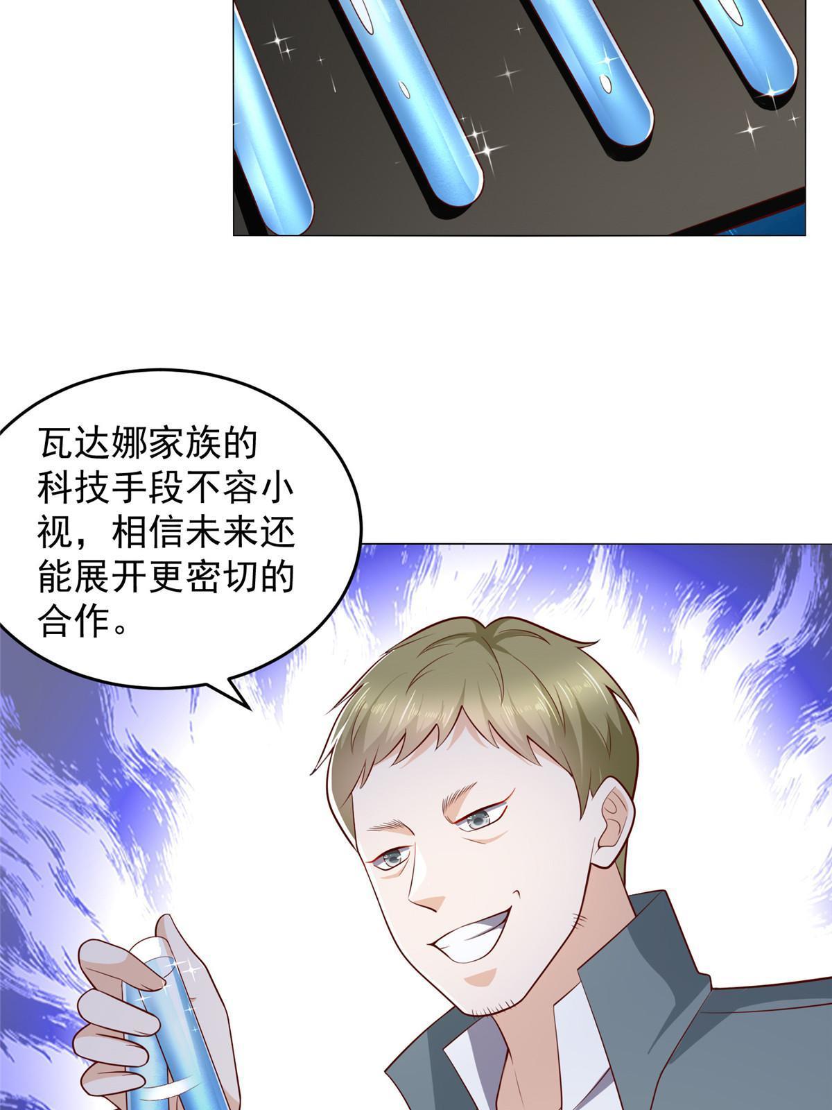 406 一场恶战迫在眉睫37