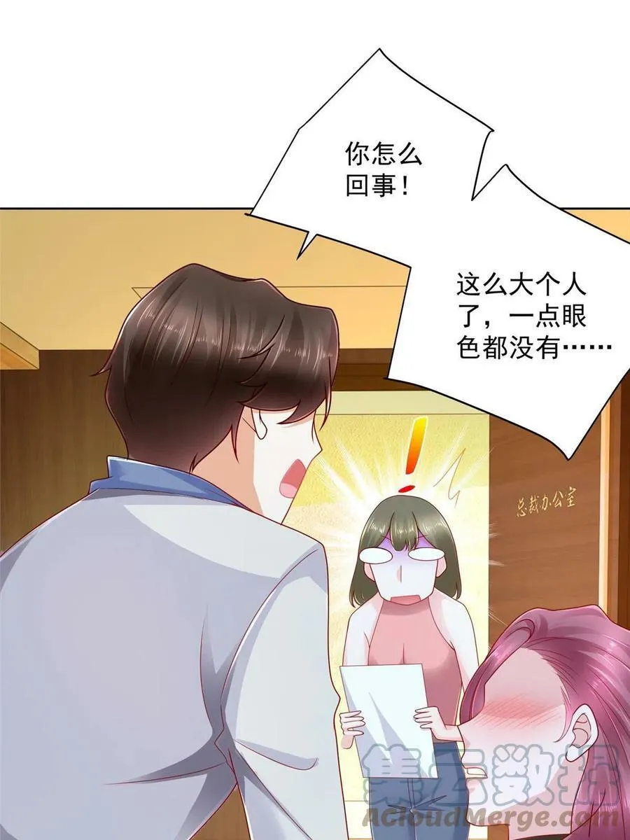 097 帮扶计划8