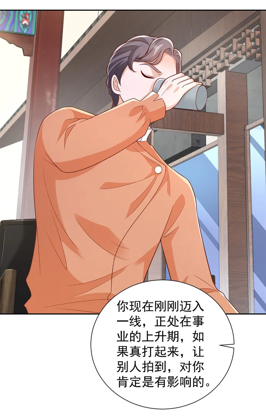 523 林逸被网曝了7