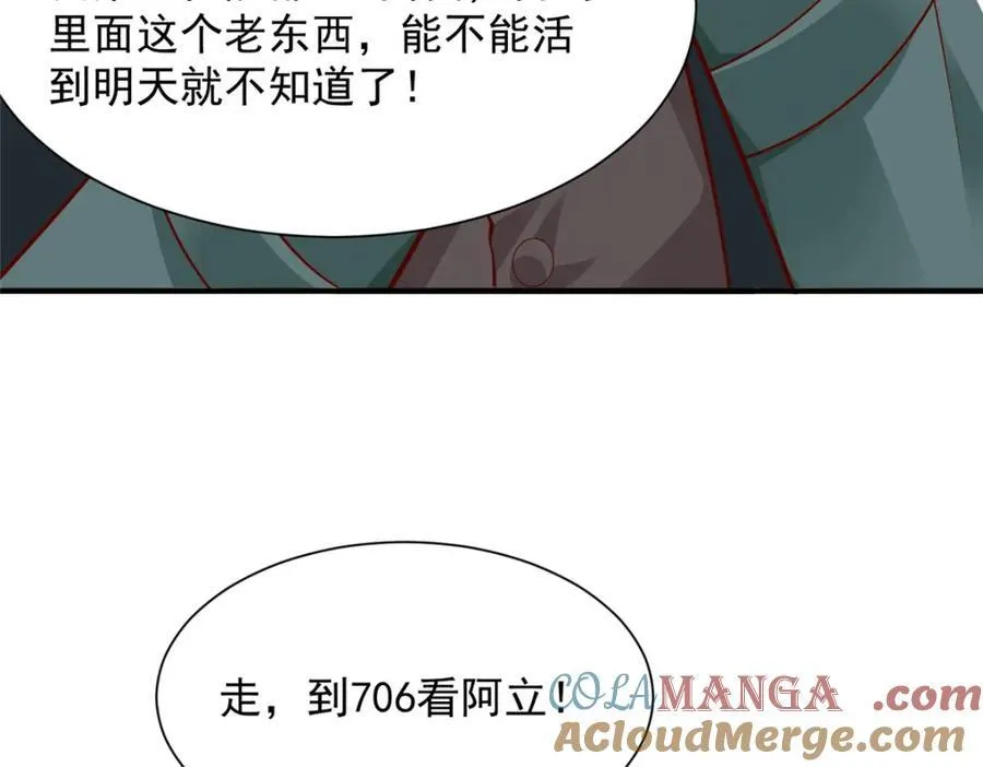 648 难忘的夜晚56
