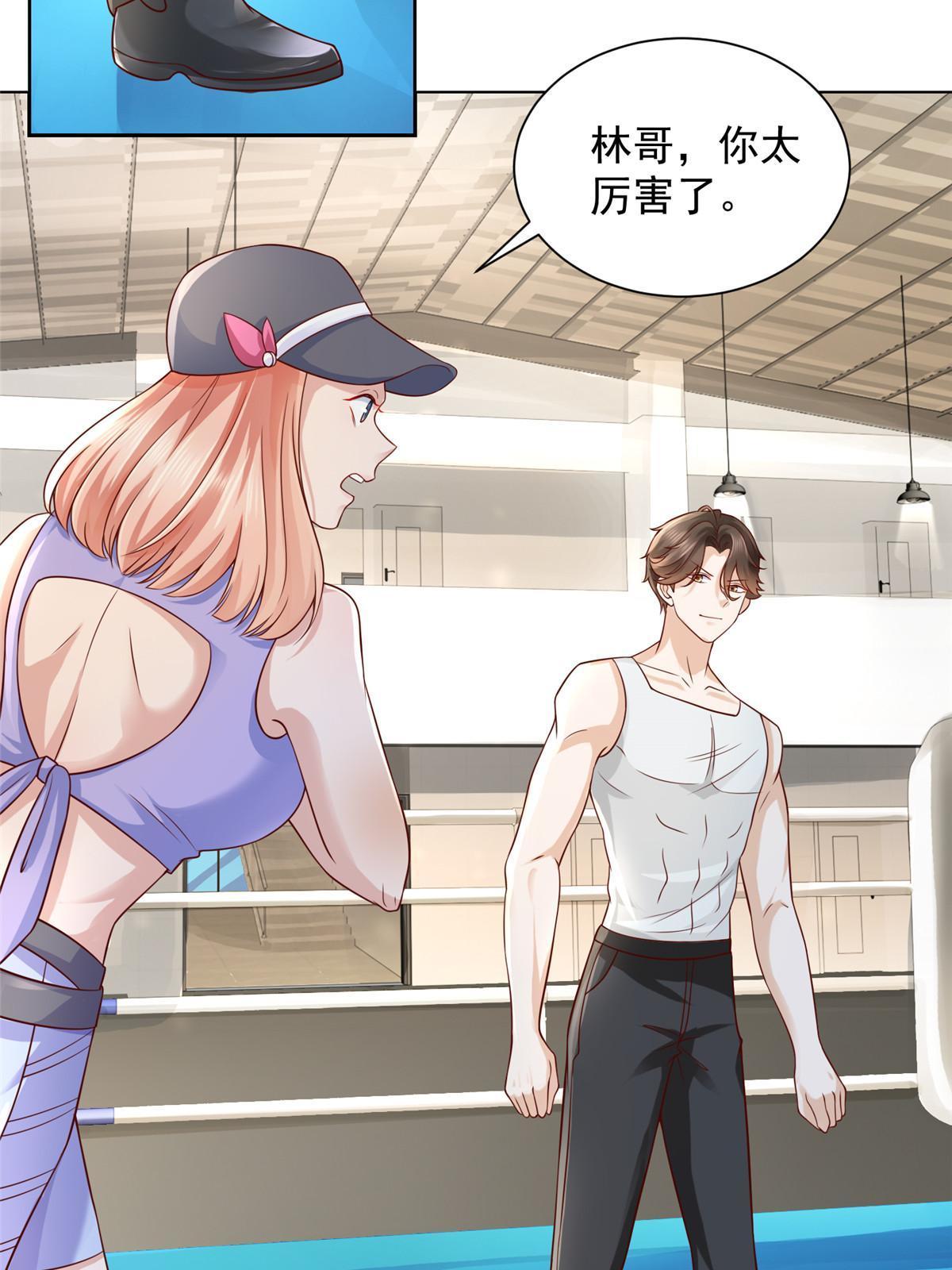 245 师从何处5