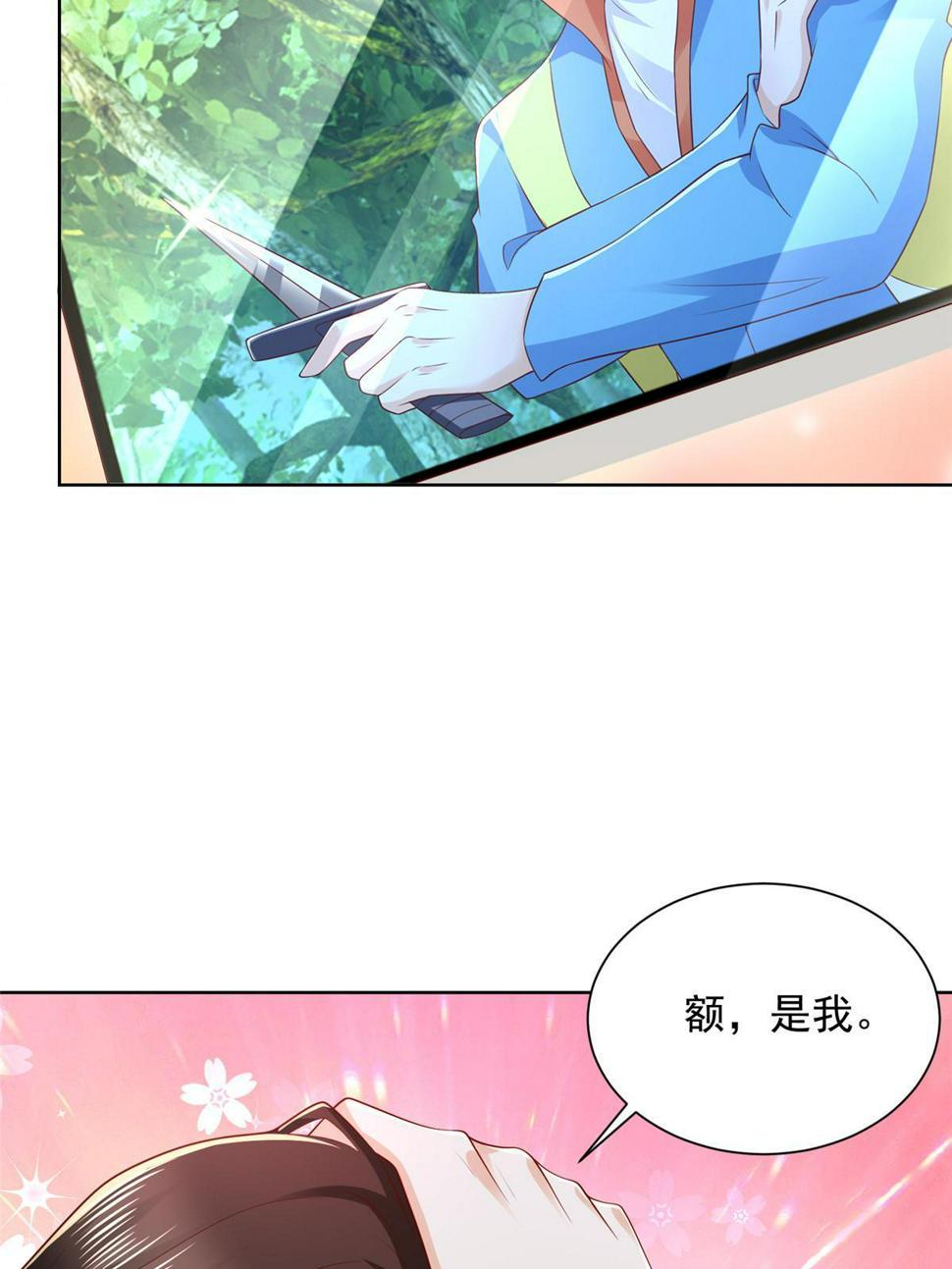 429 三观超级正41