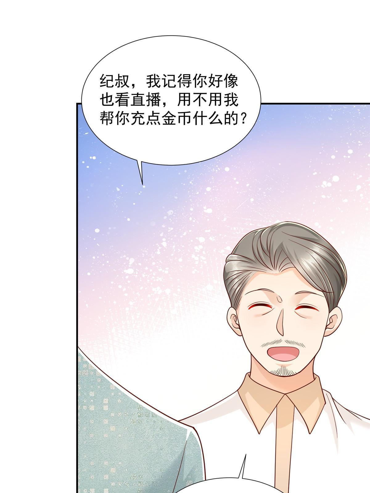 276 助农公益直播8