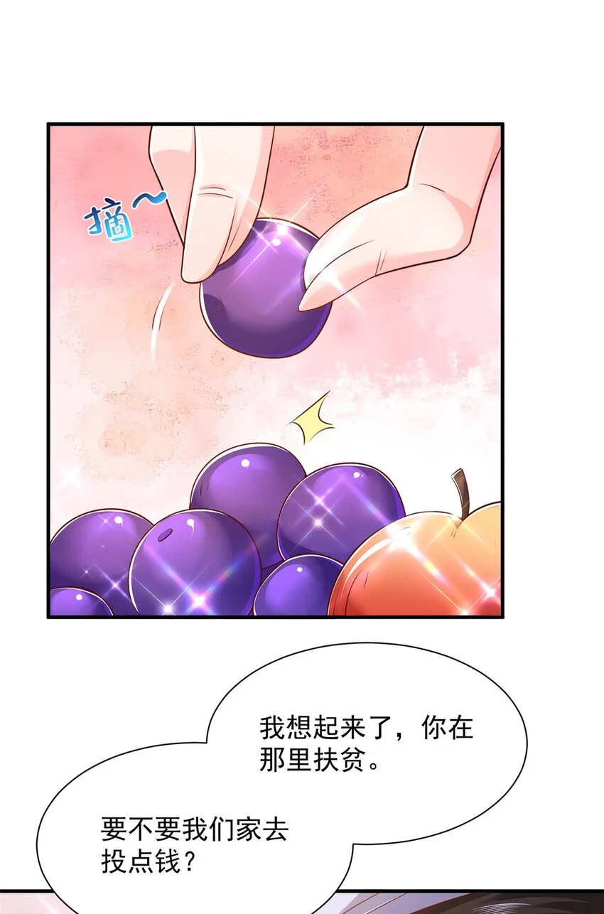 599 杀鸡不必用牛刀22