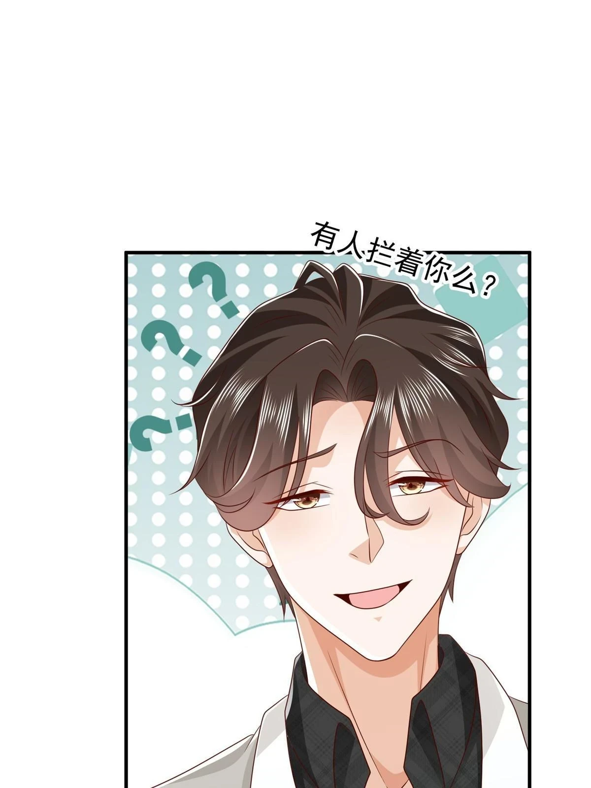 378 斗殴升级17