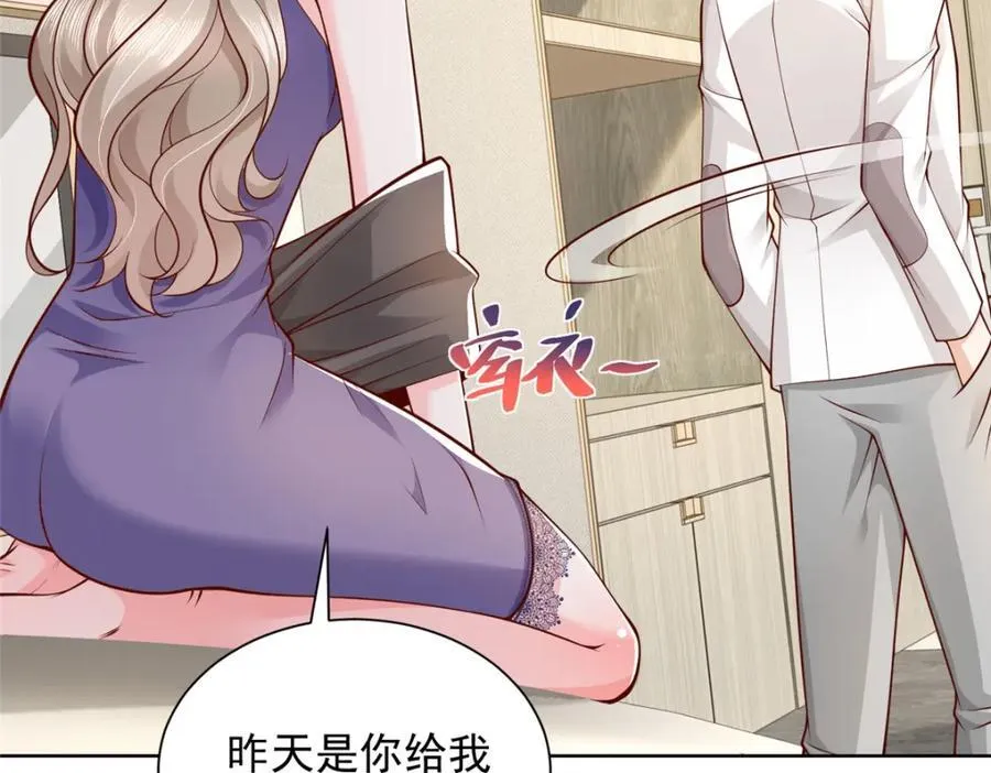645 天大的误会40