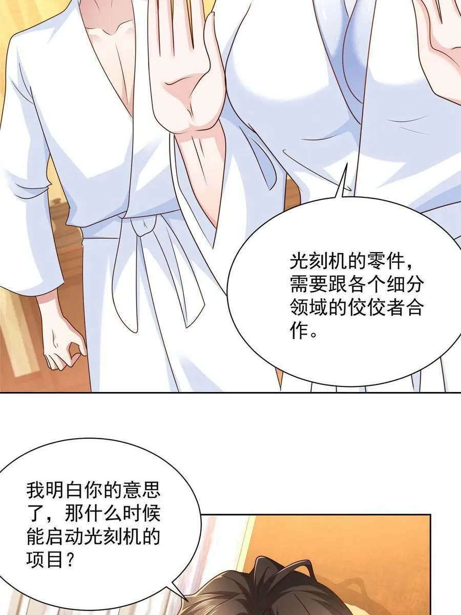 110 这个办法不行4
