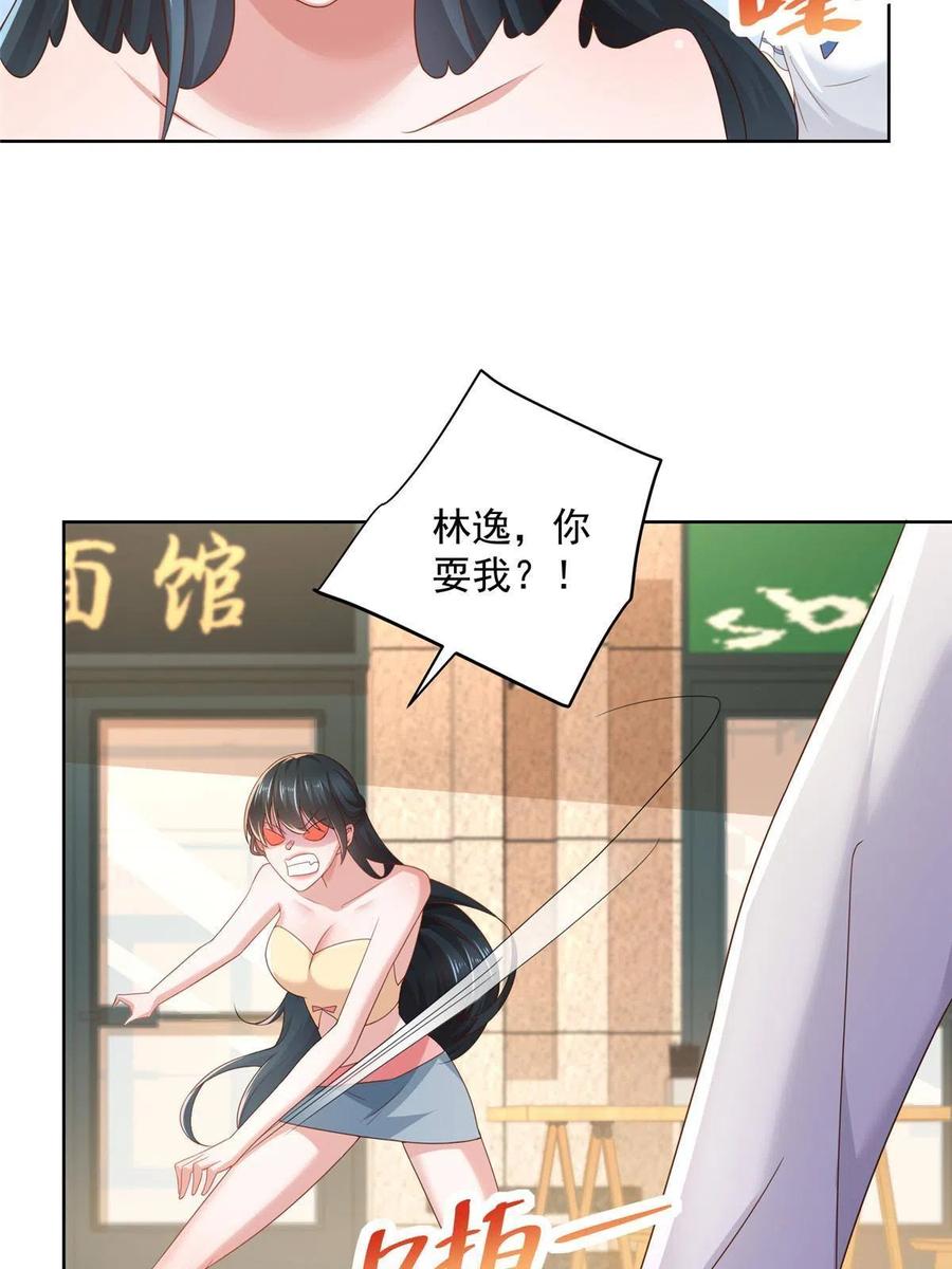 087 我和你的车不配么17