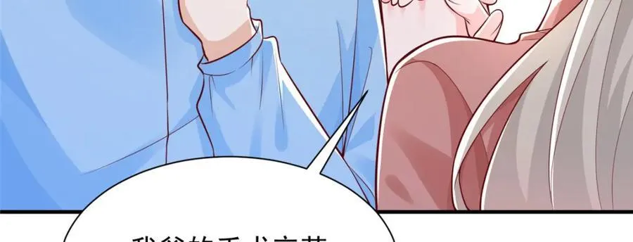 647 林逸再拿手术刀90