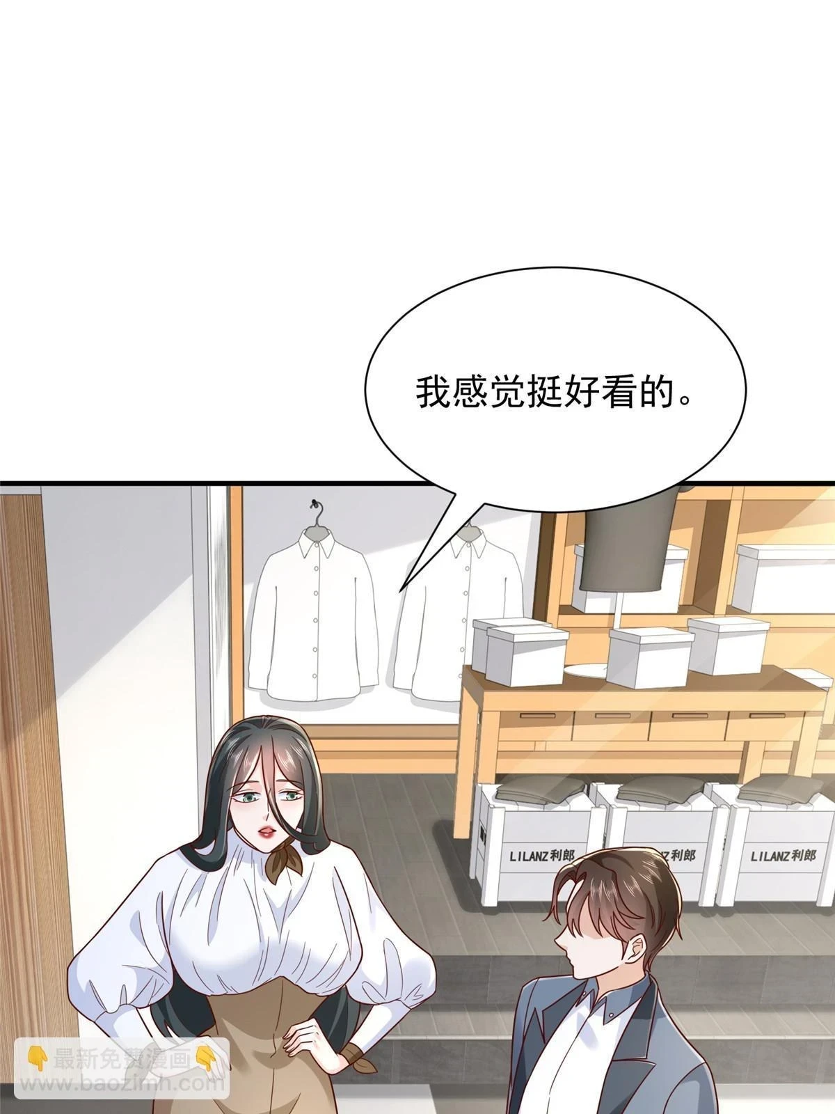 390 太帅了9