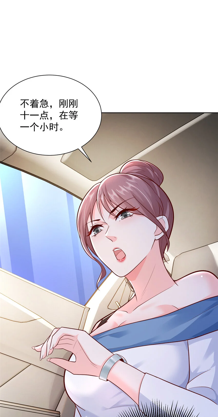 614 让全国人民都知道他的嘴脸8
