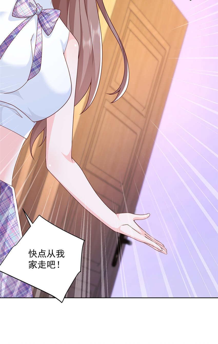 109想叫你爸爸14