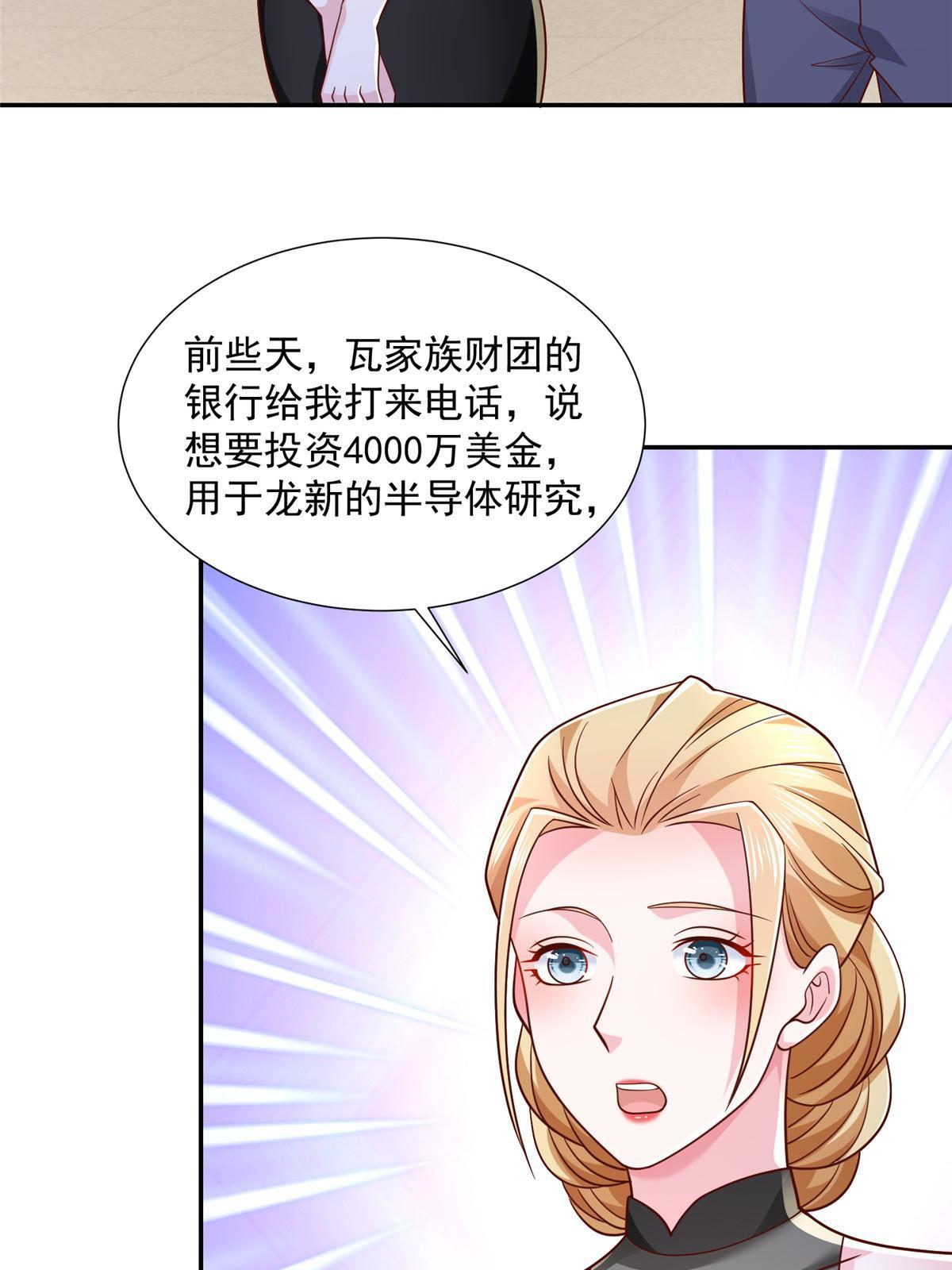272 神秘人浮出水面18