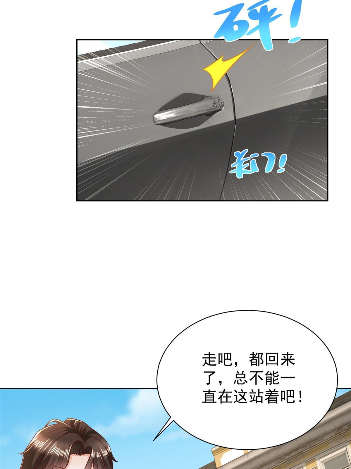 345 不要留下祸患36