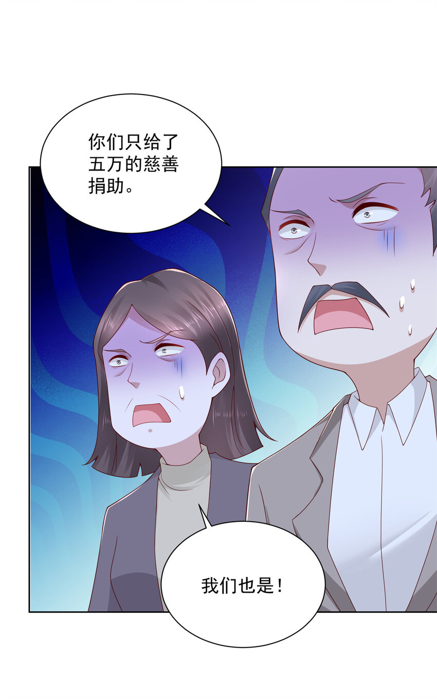 114 请开始你的表演35