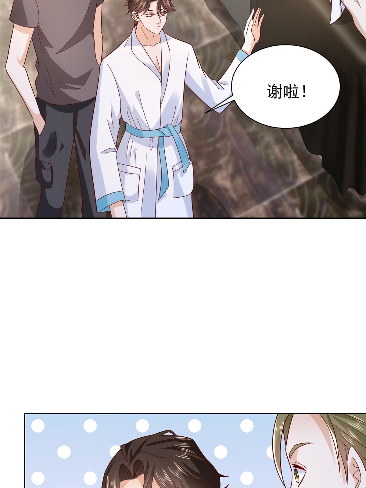 341 招惹他干什么53