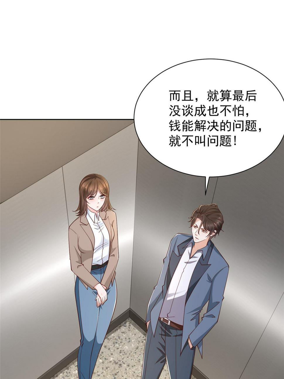 433 一起操刀综艺节目26