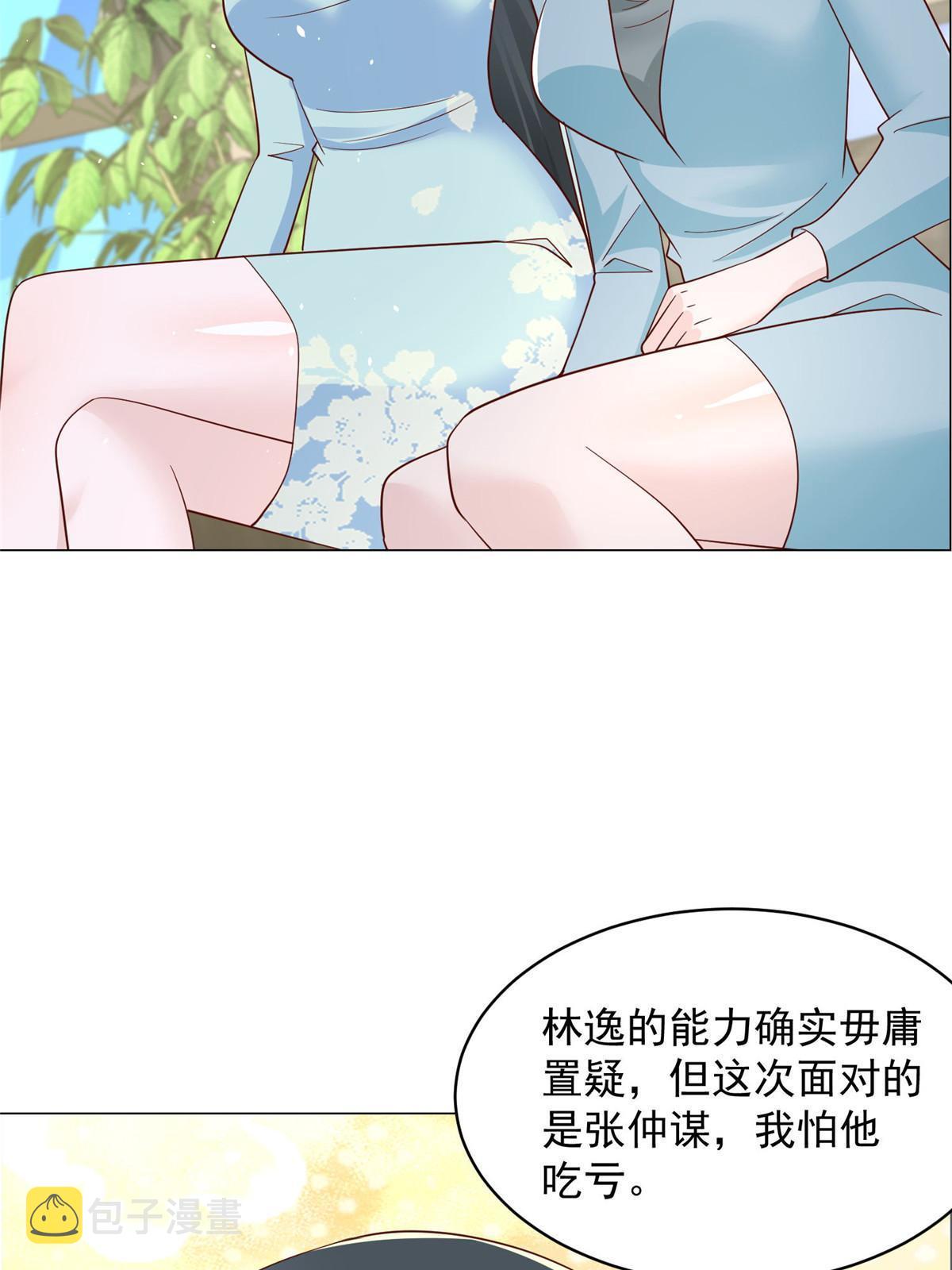282 咱们也有这么一天33