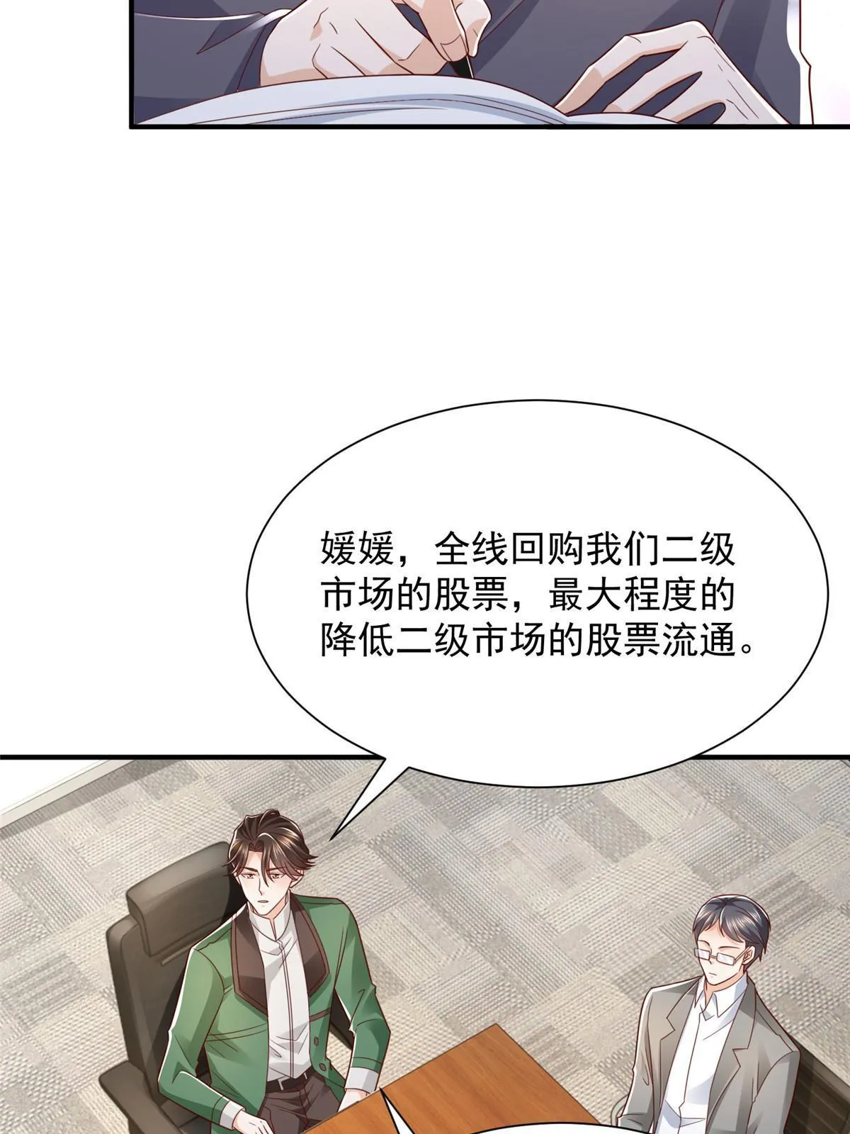 456 退出历史的舞台6