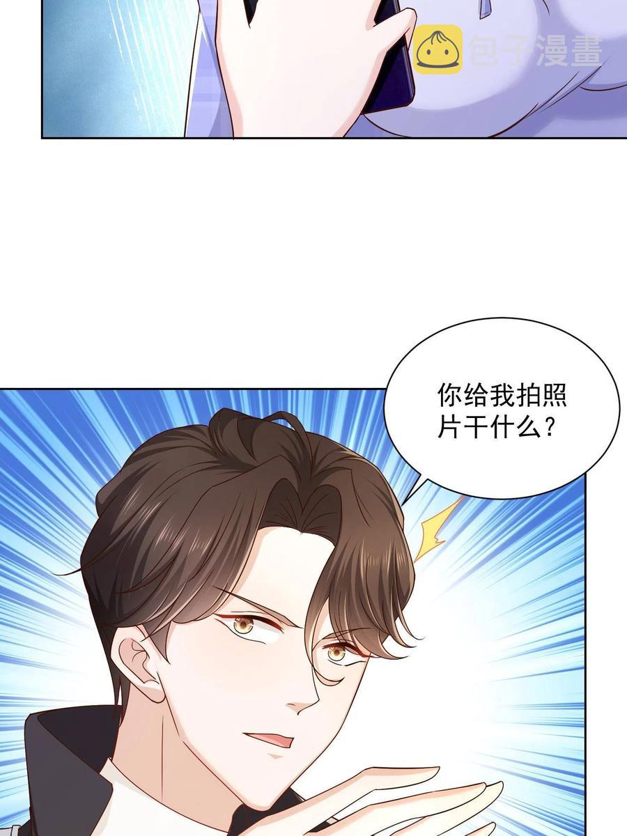 072 我很卖力5