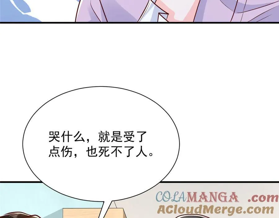 666 没必要遮掩75