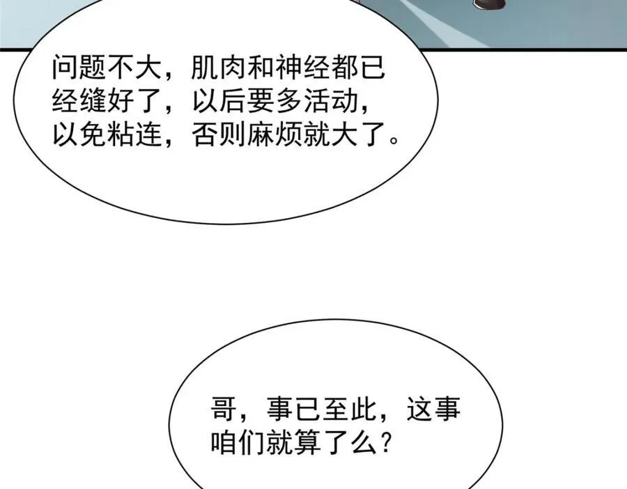654 最后的欢乐时光46